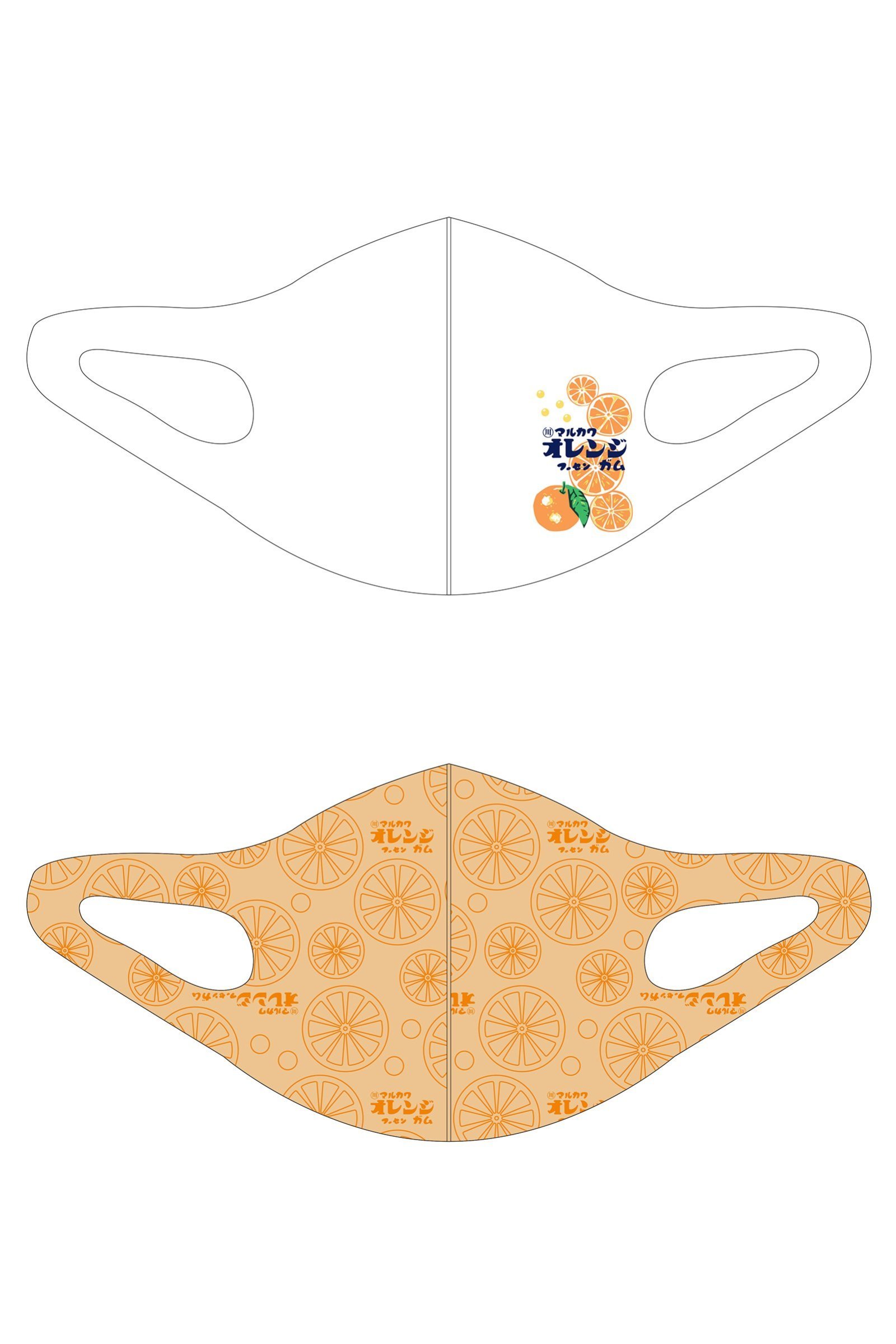 【おとな用】企業コラボ ウォッシャブルマスク（2枚セット）　オレンジマーブルガム