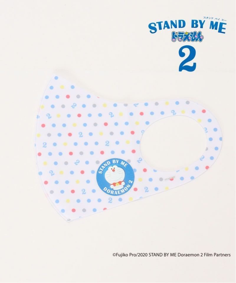 Aeoncinema イオンシネマ おとな用 Stand By Me ドラえもん2 ドット柄マスク Aeon Cinema Tokyo Design Channel